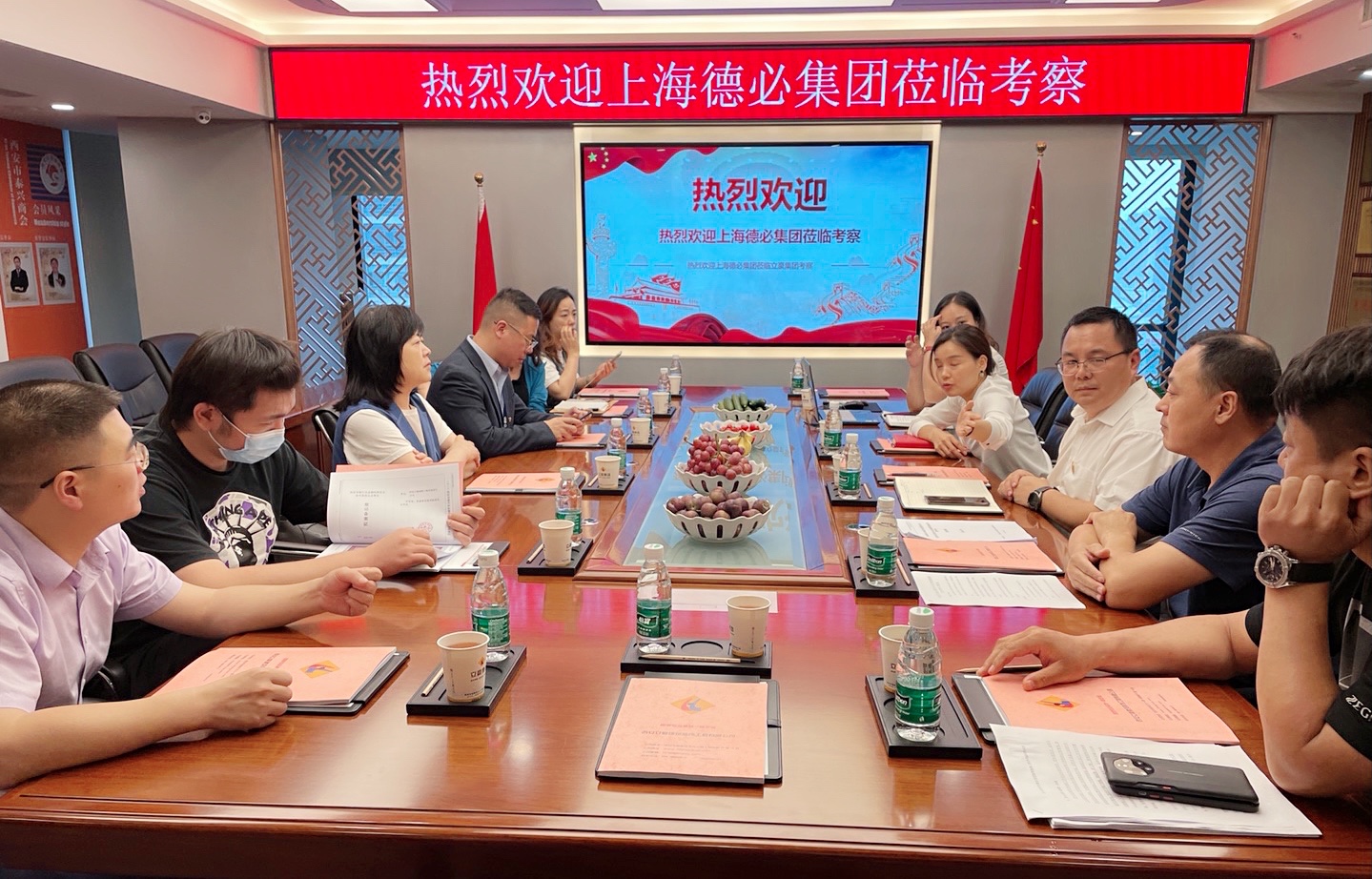 共贏、共享、共進——熱烈歡迎德必集團蒞臨考察