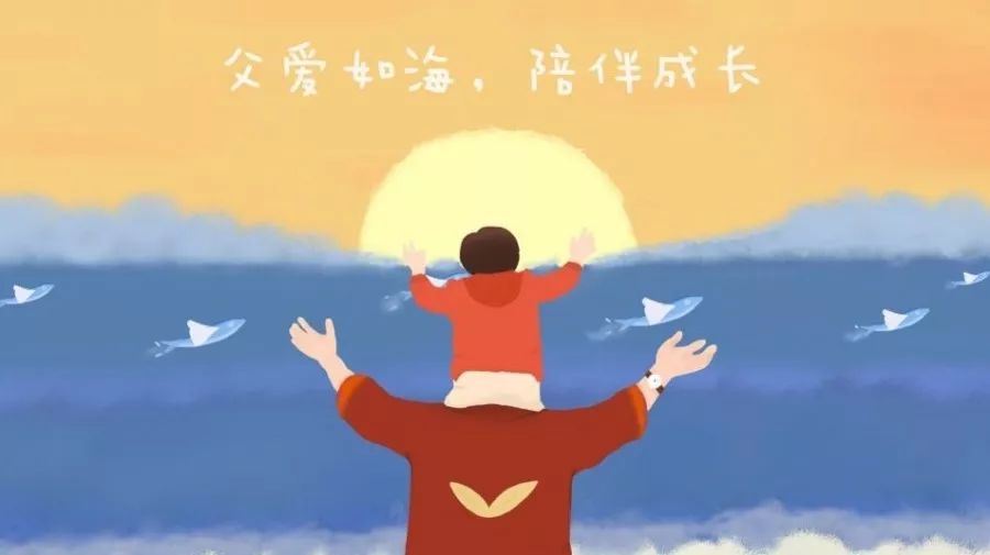 每一份父愛，都是不動聲色的溫柔！